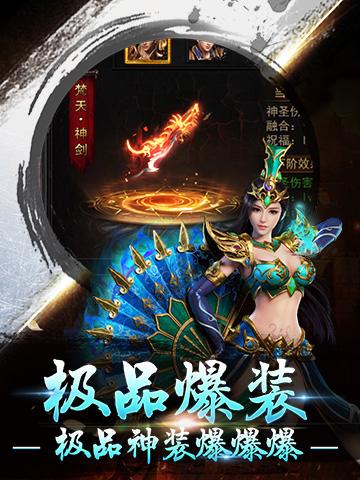 (下载手游传奇来了怎么下载)下载手游传奇来了
