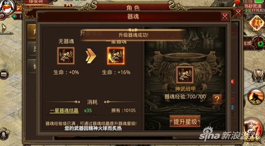 (传奇世界手游布衣攻略视频)传奇世界手游布衣攻略