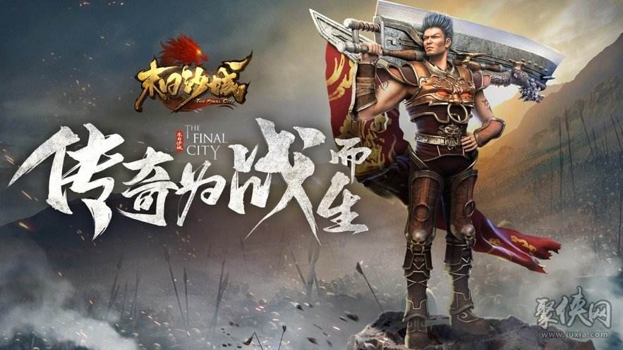 (传奇网页游戏手机版)手机网页传奇游戏