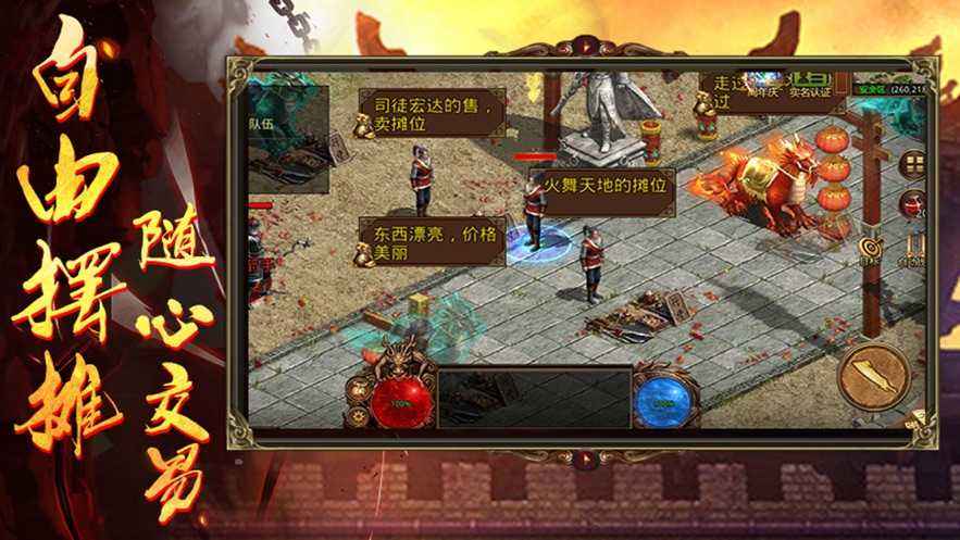 (手游传奇挂机用什么辅助软件更好)手游传奇挂机用什么辅助软件