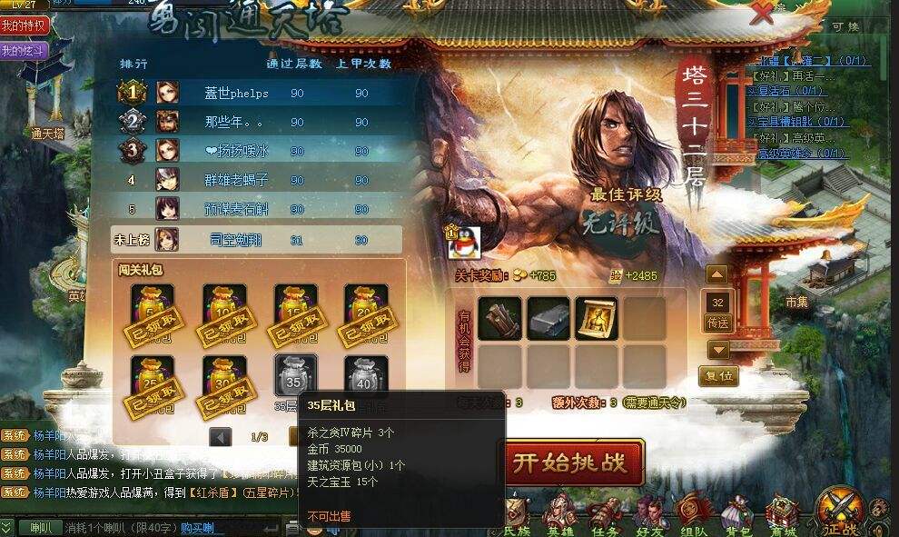 电话游戏英雄传奇手机版游戏英雄传奇手机版官网