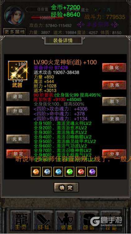 好玩的传奇手游排行榜好玩的传奇手游排行榜2022微变 好玩的传奇手游排行榜好玩的传奇手游排行榜2022微变