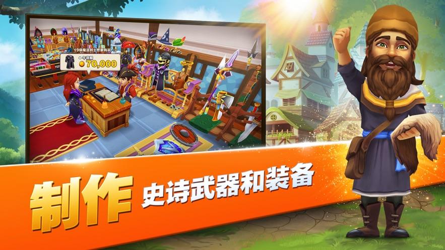 类似传奇商铺的手游传奇手游贸易版本购置