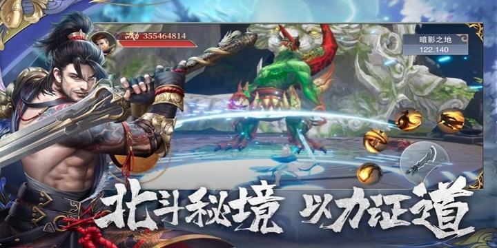 (手游传奇合成版2合1手机版)传奇手游二合一版本