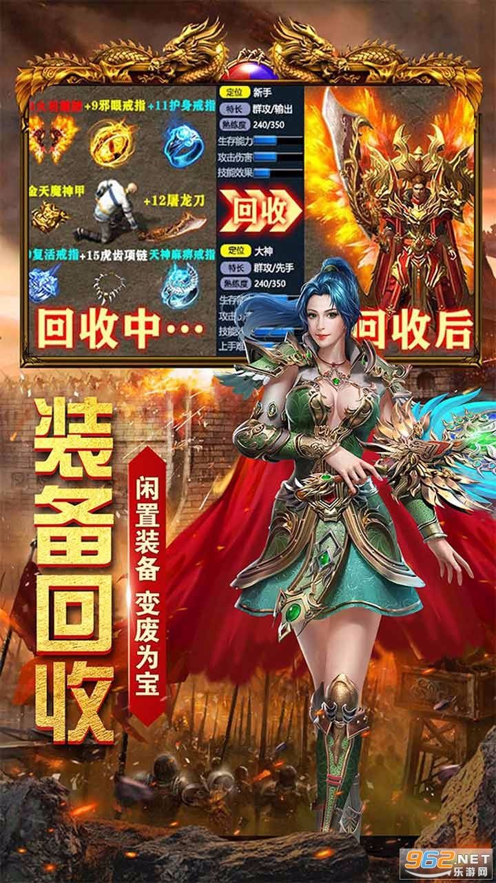 雷霆传奇手游雷霆传奇手游官网