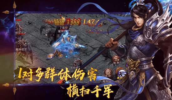 传奇手游福利版传奇手游福利平台