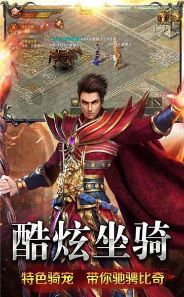 不需要充钱的手游传奇有没有不消充钱的传奇手游