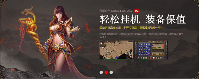 (传奇类手游排行榜)热门传奇手游