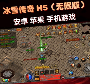 有没有单机的传奇手游有没有单机的传奇手游软件