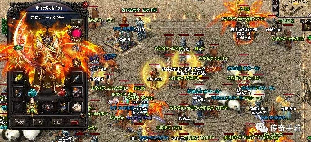 2020传奇合击手游2020最火热血传奇第一名排行榜传奇击手传奇手游最新击手合英雄2019击