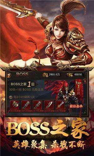 2020传奇合击手游2020最火热血传奇第一名排行榜传奇击手传奇手游最新击手合英雄2019击