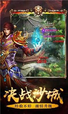 (手游三端互通传奇发布网站下载)手游三端互通传奇发布网