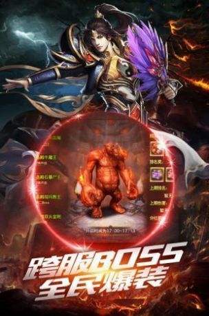 蓝月传奇手游版蓝月传奇网页游戏官网