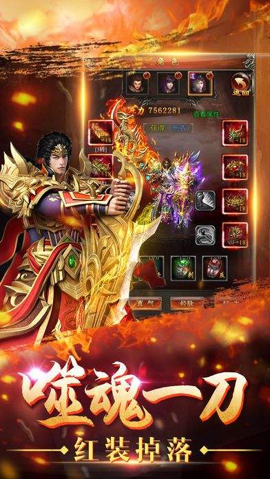 皓月传奇手游官网皓月传奇手游官网首页