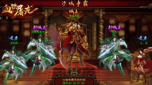 (传奇手游哪款好玩)手游哪个传奇好玩求保举一个