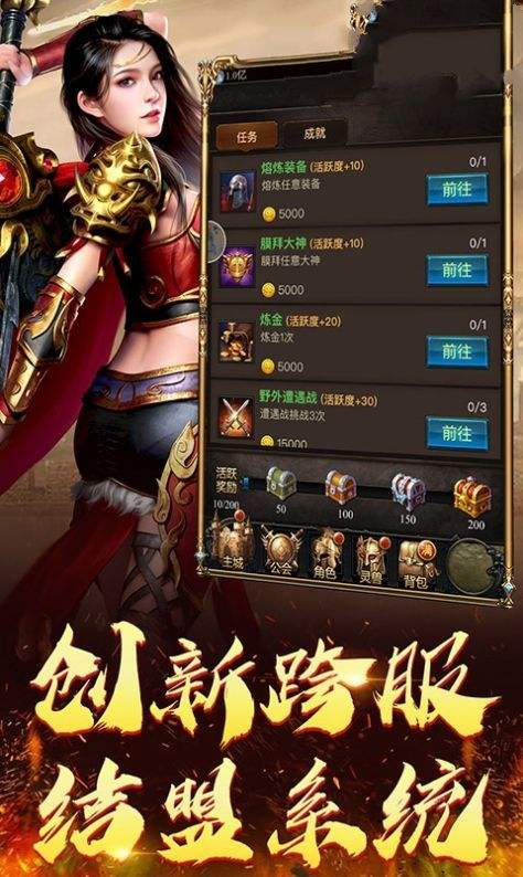 996传奇手游网站996传奇手游网站大全