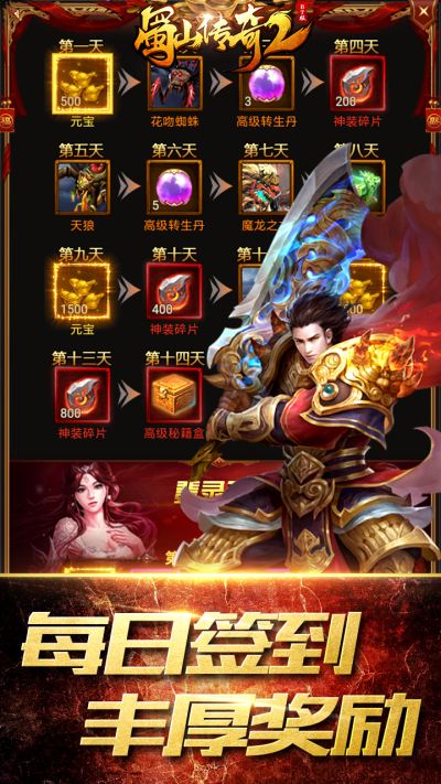 (2019传奇手游排行榜第一名是哪个)2019传奇手游排行榜前十名