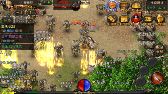 手机传奇是什么游戏手机传奇是什么游戏软件