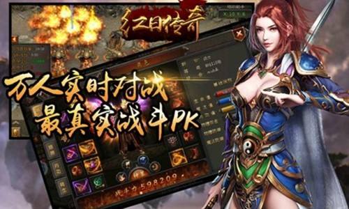 (典范176传奇手游)实正的1.76版传奇手游