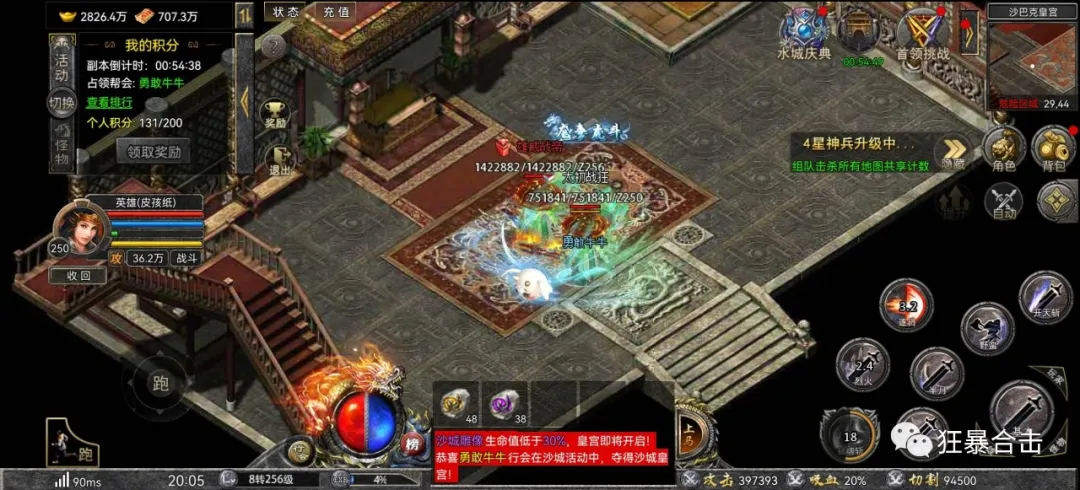 手游传奇怎么快速晋级传奇世界手游如何晋级快