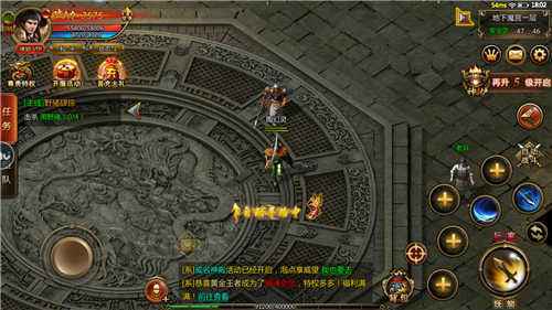 传奇世界复古版手游传奇世界复古版手游攻略