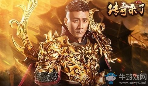 2019年传奇手游最新版2019年更好玩的传奇手游