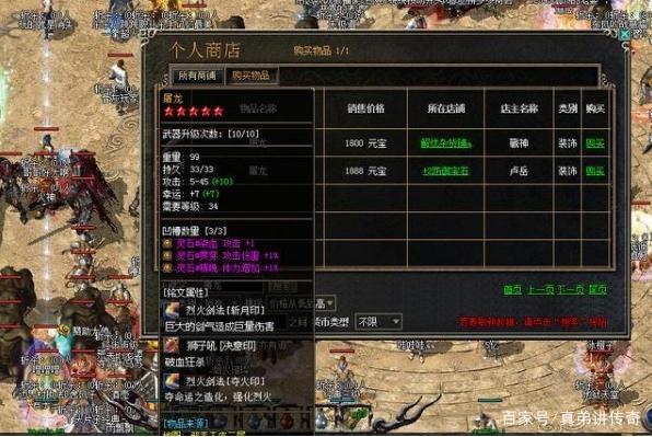(不怎么氪金的传奇手游保举)传奇手游不氪金保举