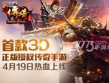 正版传奇手游能挣钱吗传奇手游实的能够赚钱吗?