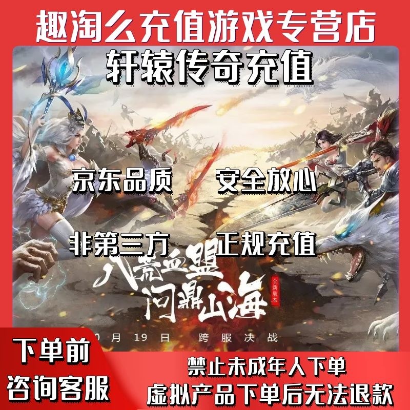 轩辕传奇手游礼包领取轩辕传奇手游礼包领取不了