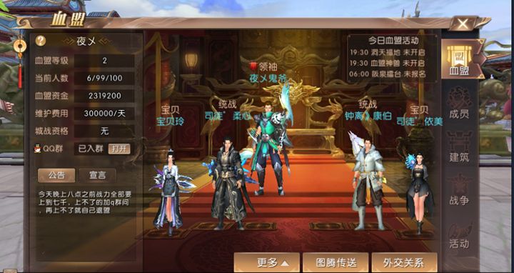 轩辕传奇手游礼包领取轩辕传奇手游礼包领取不了