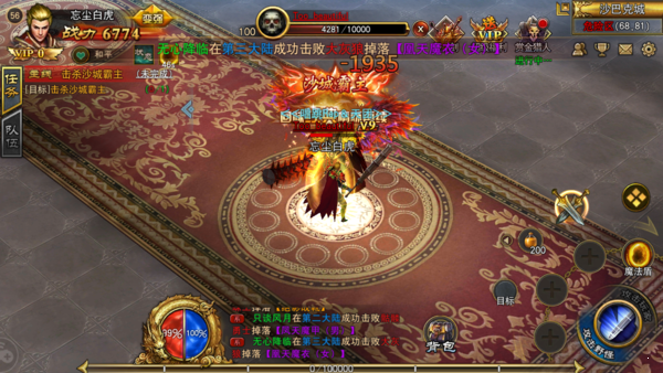 (传奇至尊手游官方网站)传奇至尊手游官网