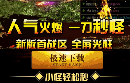 (古惑仔版本传奇手游在哪下载)古惑仔版本传奇手游