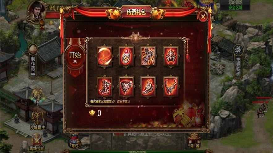 (若何开传奇手游服)若何开传奇手游