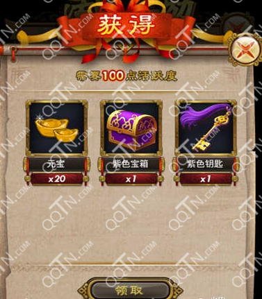(2019传奇刷元宝软件免费版)手游传奇刷元宝挂通用版