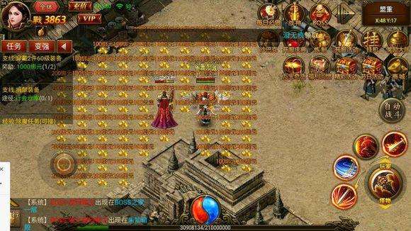 (传奇来了手游能够赚钱吗 怎么兑换元宝)传奇手游怎么赚元宝