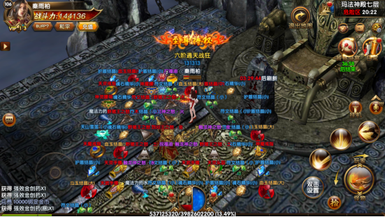 (传奇手游176版本互通版下载)传奇手游1.76版本互通版