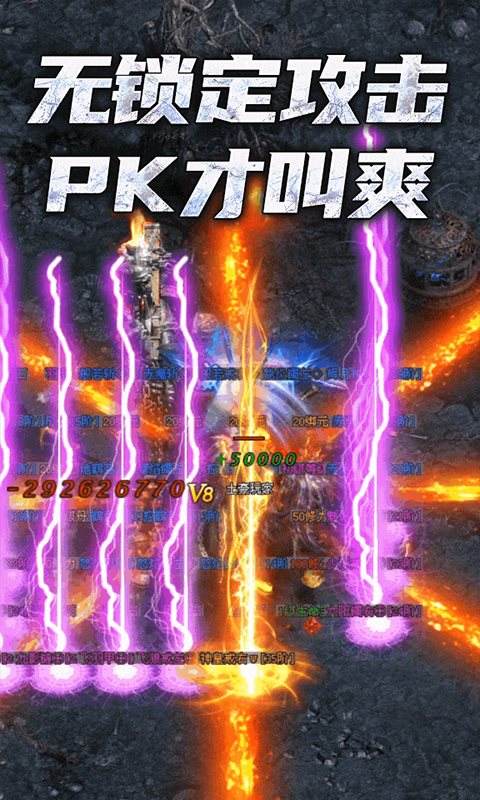 传奇手游神途单职业天之神途，单职业传奇手游