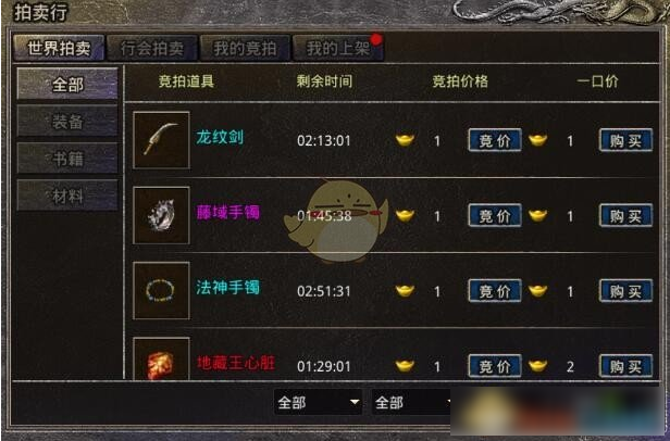 手游原始传奇辅助手游原始传奇辅助手机版