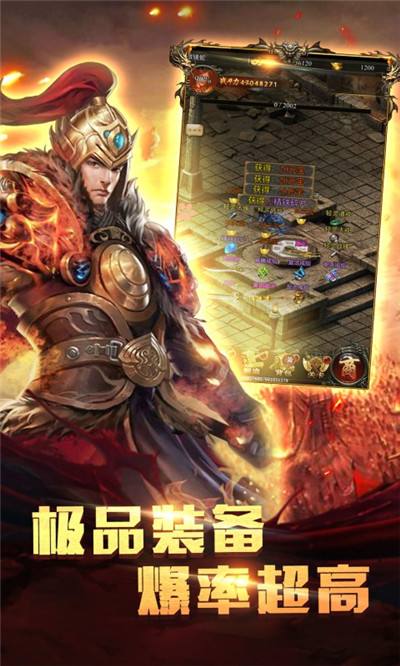 主宰传奇手游下载大主宰手游安卓版