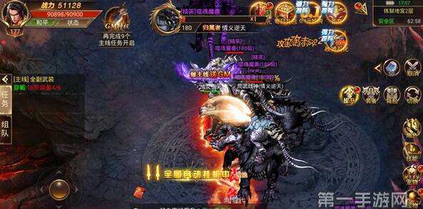 (传奇战力过亿反常手游)传奇手游无战力