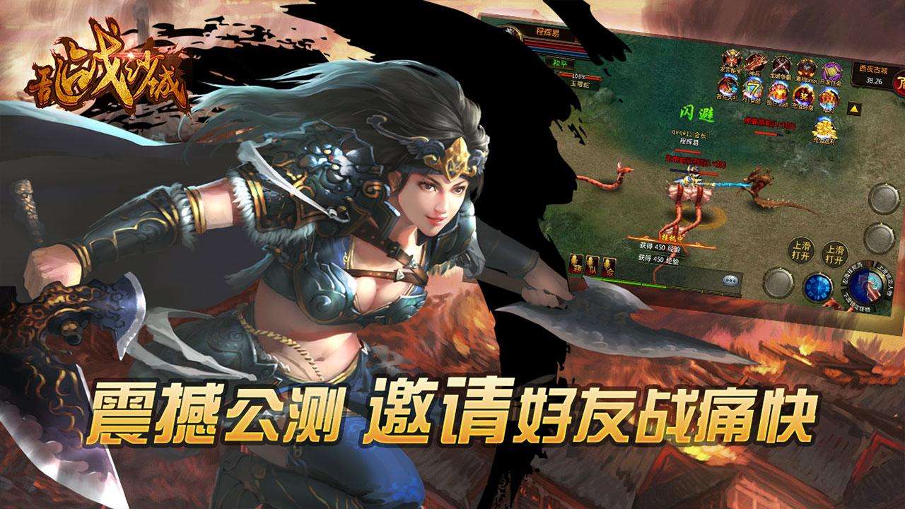 最老传奇手游老传奇手游下载