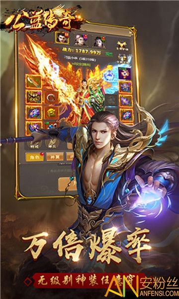 传奇游戏下载手机传奇手游下载官朴直版