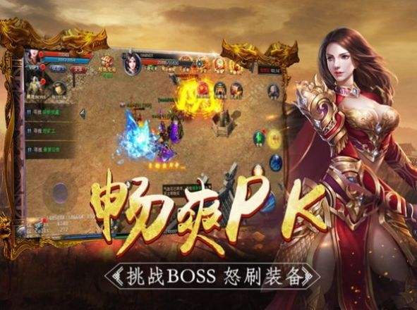 (热血手游传奇宝石怎么用)热血手游传奇