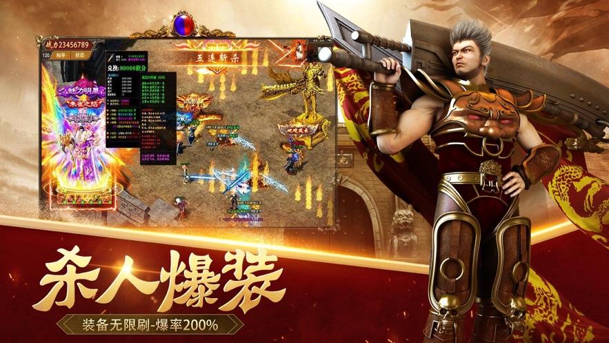 (超变传奇单机版最新版)超变单机传奇手游