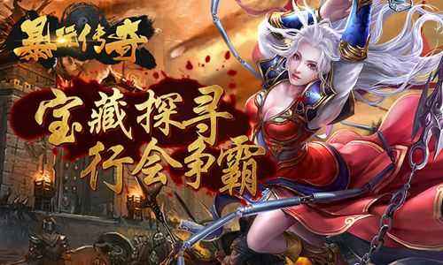 玩传奇手游用什么平台传奇世界是手游仍是端游