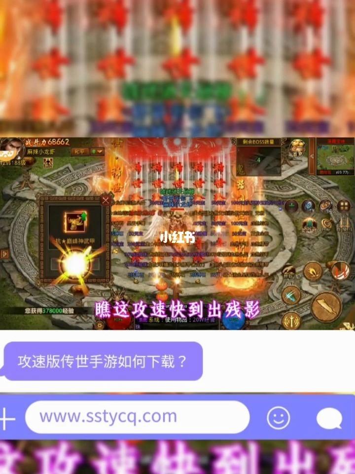 玩传奇手游用什么平台传奇世界是手游仍是端游