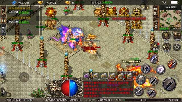 本身开一个传奇手游要几钱本身做一个传奇手游需要几钱