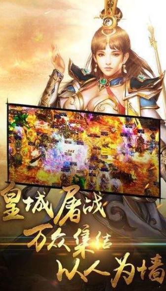 (成龙传奇手游下载)成龙传奇手游