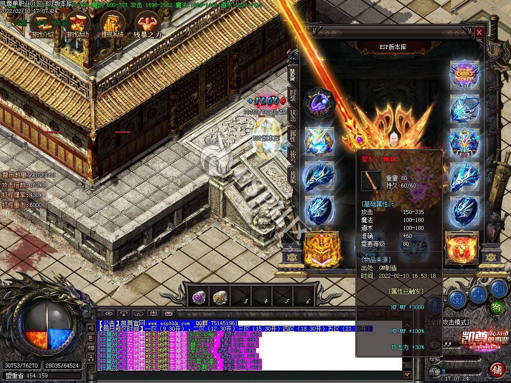 传奇打金版本传奇打金版本热血挖矿