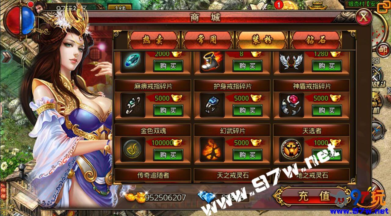 安卓手游像传奇的有么类似传奇的手游类似传奇的安卓游戏